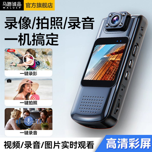 Recorder recording pen tape video DV recording function all -in -one law enforcement video recorder high -definition anti -shake sports camera