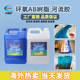 Kapuronic Crystal Drop Gloves Fast -drying Epoxy AB River Line Porcelain Painting Mobile Phone Case Sealing DIY Material Resin Platform
