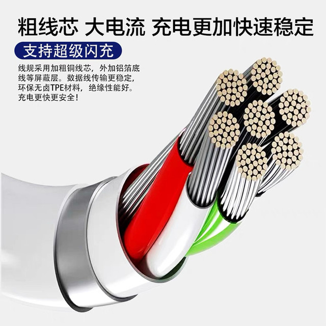 Applicable to vivoX70 charging cable X70t data cable original x70pro fast charging cable Pro + mobile phone flash charging cable genuine
