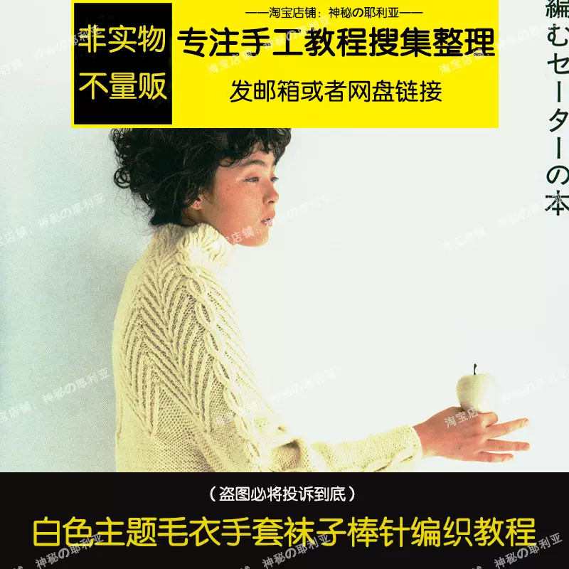 主题日文 新人首单立减十元 21年11月 淘宝海外
