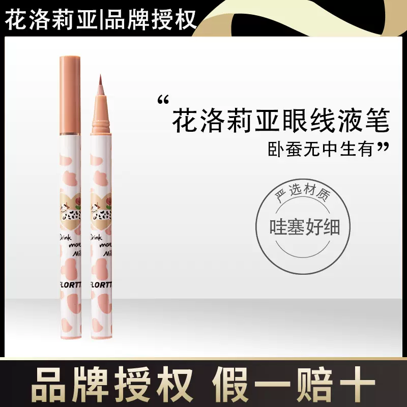 花染色液 新人首单立减十元 21年11月 淘宝海外