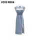Vero Moda dress summer lapel spliced ​​sleeveless slit letter long skirt 324242021