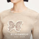 VERO MODAT Tie 24 Autumn New Modern Border Big Butterfly Pattern Decoration Seven -Packal Sleeve Short T -shirt 324330017