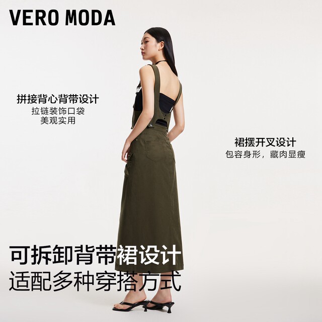 V District Ayama Vero Moda Dress 25 Spring and Summer Casual Street Style Removable Strap Zipper Pocket Fashion