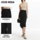 Vero Moda skirt 24 autumn new one-piece lace-up pleated long skirt fashionable long skirt 324316023