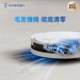 Ecovacs T80S floor washing and sweeping robot drum live washing automatic sweeping and mopping machine