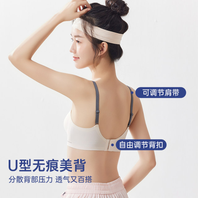 Girls underwear junior high school high school college student fixed cup bra puberty girl small breasts gathered bra showing small breasts