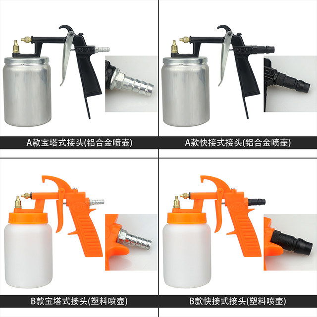 Air Pump Power Spray Gun Furniture Car Lower Pot Spray Paint Gun Primer Paint Spray Gun Spray Sprayer Paint Tools