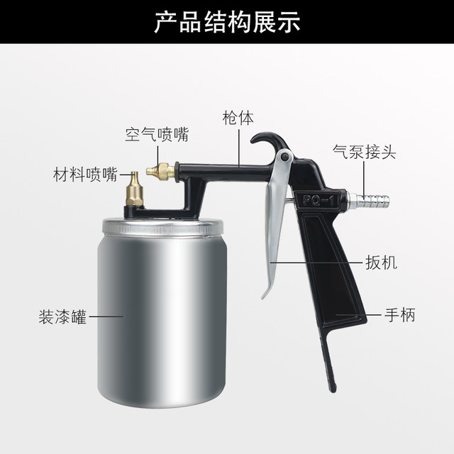 Air Pump Power Spray Gun Furniture Car Lower Pot Spray Paint Gun Primer Paint Spray Gun Spray Sprayer Paint Tools