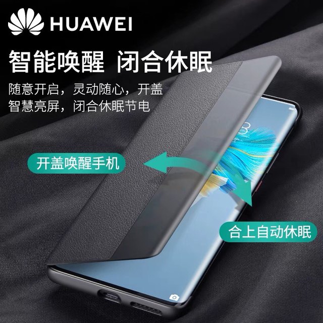 
Suitable for Huawei mate40pro mobile phone case original genuine leather case mate40epro+ protective cover flip cover all-inclusive anti-fall