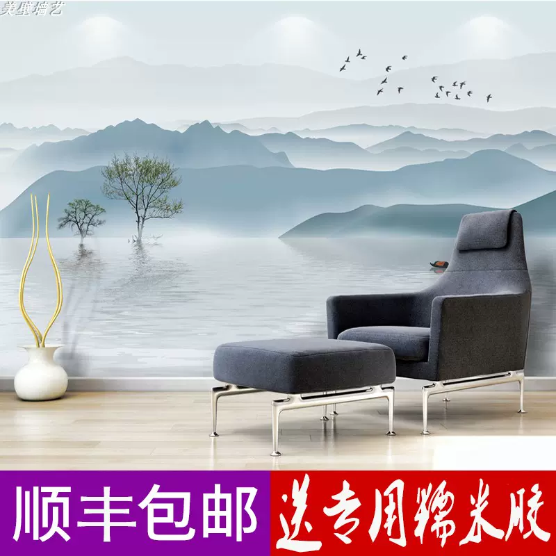 中国风景壁纸 新人首单立减十元 21年11月 淘宝海外