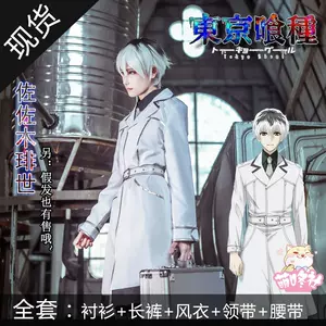 东京食尸鬼re Top 件东京食尸鬼re 22年12月更新 Taobao