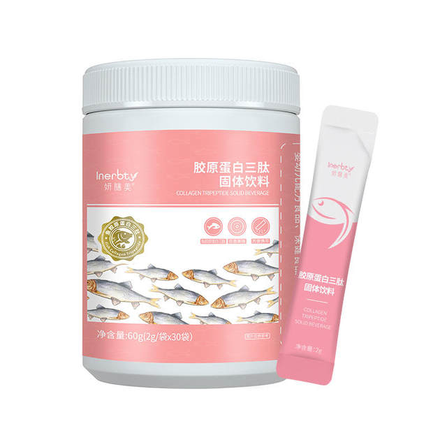 Inerbty/Yanshanmei YS51 Collagen Tripeptide Solid Drink Yi's Home