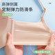 French seamless underwear for women, push-up small breasts, secondary breasts, anti-sagging bra, simple and comfortable, thin, non-empty cup bra