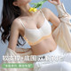 French seamless underwear for women, push-up small breasts, secondary breasts, anti-sagging bra, simple and comfortable, thin, non-empty cup bra