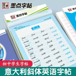 花體英文字母 新人首單立減十元 22年10月 淘寶海外