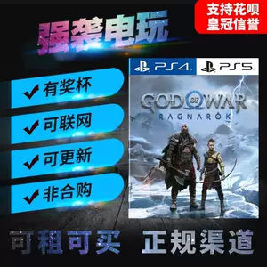 ps4非- Top 1000件ps4非- 2024年3月更新- Taobao