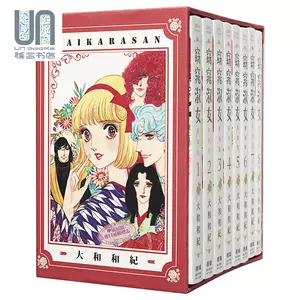 大和漫画 新人首单立减十元 22年10月 淘宝海外