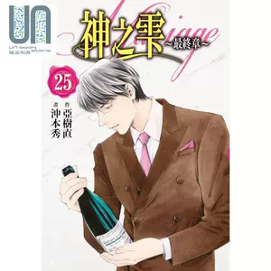 冲神漫画 新人首单立减十元 22年9月 淘宝海外