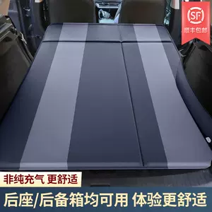 车内床垫crv 新人首单立减十元 22年3月 淘宝海外