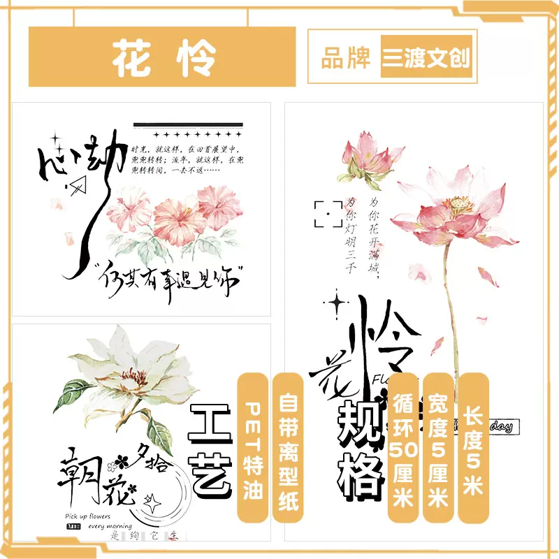 Pet花卉 新人首单立减十元 21年11月 淘宝海外