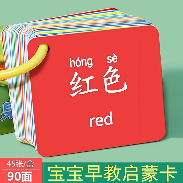 Animal Cards Early Education Enlightenment Book Cognitive Cards Infants and Toddlers Children's Educational Literacy Reading Pictures and Object Toys