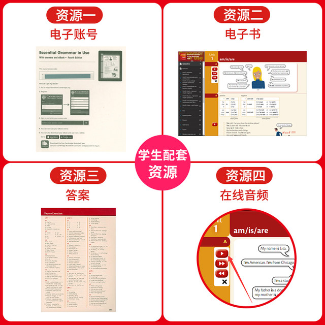 Original imported Cambridge University Press English grammar book Essential Grammar in Use Elementary practical elementary school junior high school English grammar encyclopedia manual self-study teaching material book grammar in use