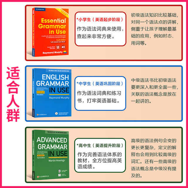 Original imported Cambridge University Press English grammar book Essential Grammar in Use Elementary practical elementary school junior high school English grammar encyclopedia manual self-study teaching material book grammar in use