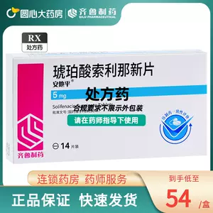 過度的治療- Top 200件過度的治療- 2023年5月更新- Taobao