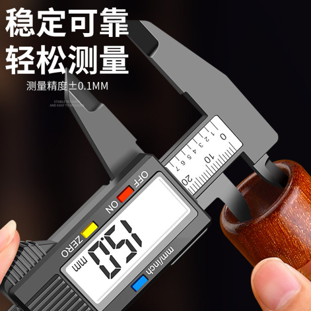 Baolian Vernier Caliper Digital Display Electronic High Precision Jewelry and Art Circle Jade Bracelet Digital Size Measurement Special Ruler
