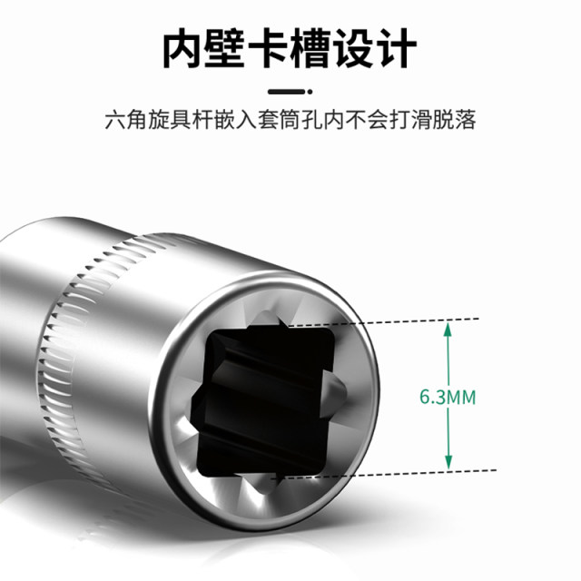 Baolian 1/4 small flying socket bit head wrench t8 plum blossom inner hexagonal rice flower type cross screw head