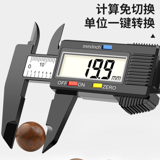 Baolian Vernier Caliper Digital Display Electronic High Precision Jewelry and Art Circle Jade Bracelet Digital Size Measurement Special Ruler
