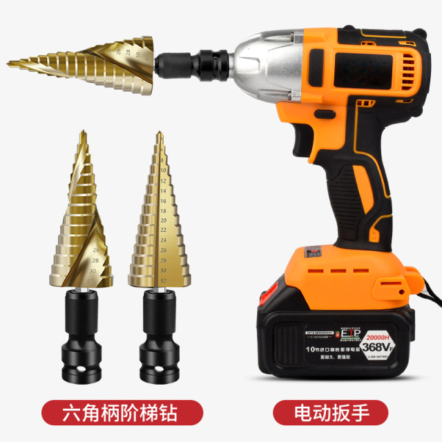 Baota drill bit hexagonal step drill metal hole opener multi-functional hole reaming trapezoidal conical hole steel drilling super hard