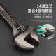 Baolian Black Nickel Movable Wrench Variable Multifunctional Industrial Grade Large Opening Plate Hand Household Special Wrench