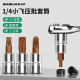 Baolian 1/4 small flying socket bit head wrench t8 plum blossom inner hexagonal rice flower type cross screw head