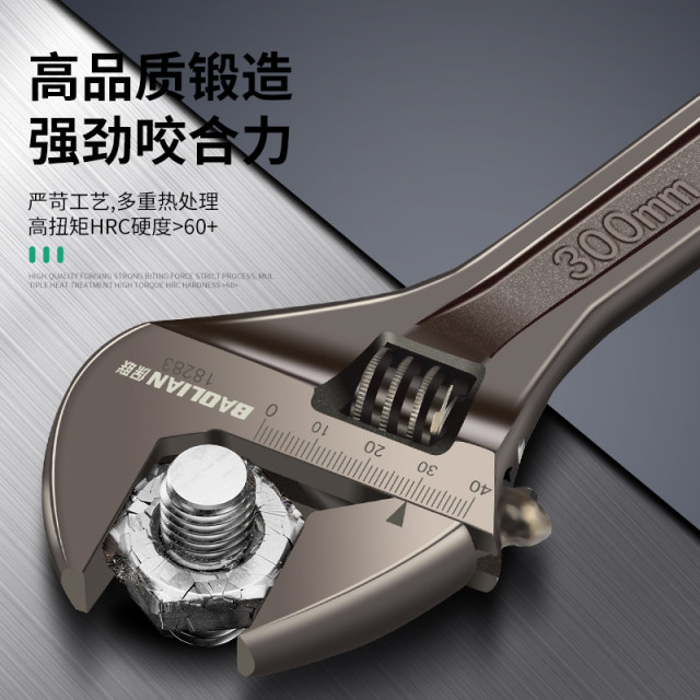 Baolian Black Nickel Movable Wrench Variable Multifunctional Industrial Grade Large Opening Plate Hand Household Special Wrench