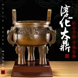 青銅器 獸竜鈕印 子母青銅印 篆刻 骨董品 www.browhenna.it