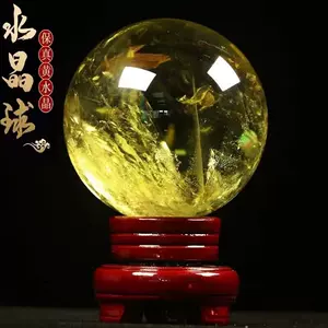 天然黄水晶球一物一图- Top 10件天然黄水晶球一物一图- 2024年1月更新 