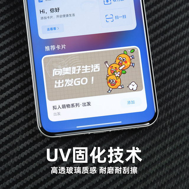 PFT digital suitable for Xiaomi 15pro mobile film 14uv film mi13pro high definition light solid film 15Ultra film 12s protective film 11u soft film pet film 10 high definition full glue film