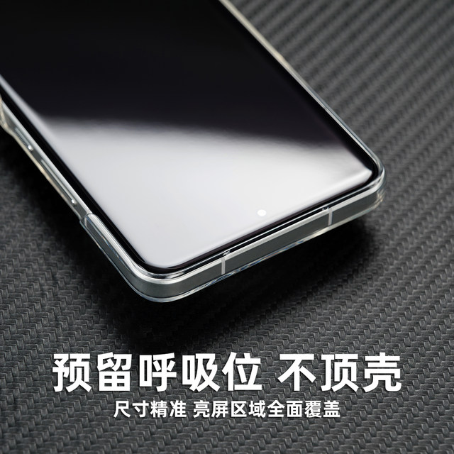 PFT digital suitable for Xiaomi 15pro mobile film 14uv film mi13pro high definition light solid film 15Ultra film 12s protective film 11u soft film pet film 10 high definition full glue film