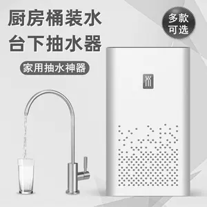 桶装水槽 新人首单立减十元 22年7月 淘宝海外