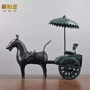 青銅馬拉車- Top 50件青銅馬拉車- 2024年2月更新- Taobao