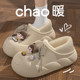 Waterproof cotton slippers for women to wear outside 2025 autumn and winter new anti-slip and poop-feeling warm and cute bag with cotton slippers for women
