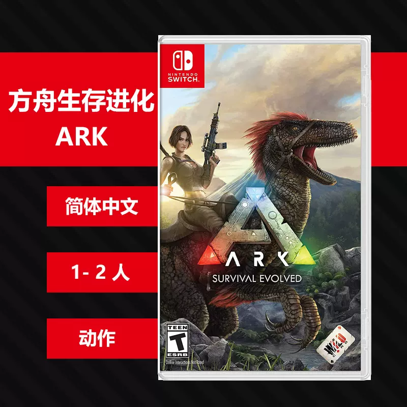 Ark游戏 新人首单立减十元 21年11月 淘宝海外