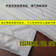 Non-leakage liner cover, double-layer fabric, double-layer zipper pillow cover, buckwheat shell anti-leakage, dust-proof pillowcase