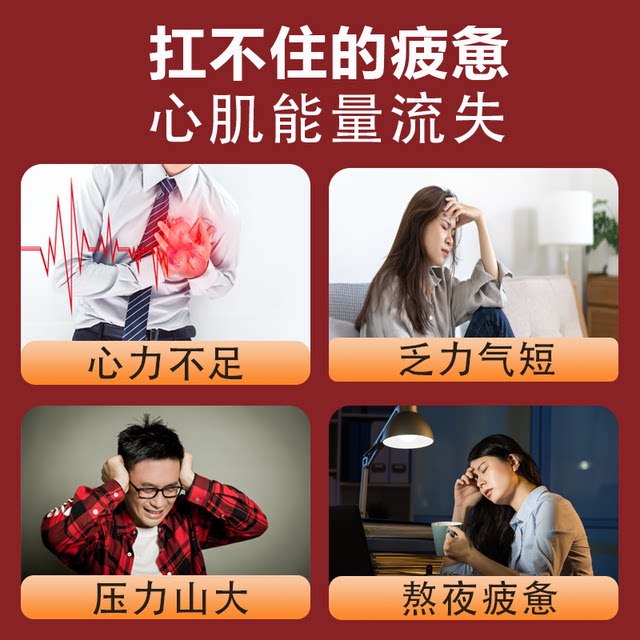 
Coenzyme Q10 nutrition for middle-aged and elderly people, resisting oxidation and anti-aging, unisex and caring for the heart and brain blood vessels