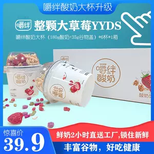 绊杯 新人首单立减十元 22年8月 淘宝海外