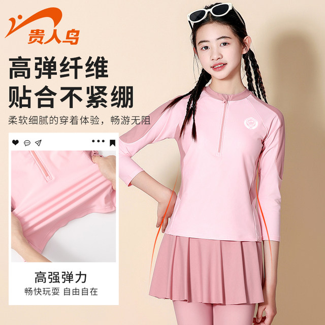 Noble Bird Children's Swimsuit Girls Separation Long -sleeved Pants 2025 New Chinese Big Children Girls Swimsuit Swimming Forms
