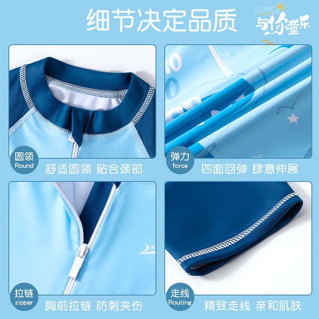 Guirenniao Children's Swimsuit Boys One-piece Boys 2025 New Medium and Large Children Baby Racing Professional Swimming Equipment