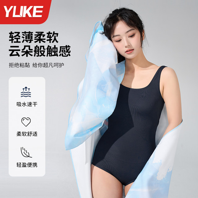 Quick-drying bath towels for swimming adults' large towels for absorbent beach towels for women's men's portable sports fitness bathrobe clothes